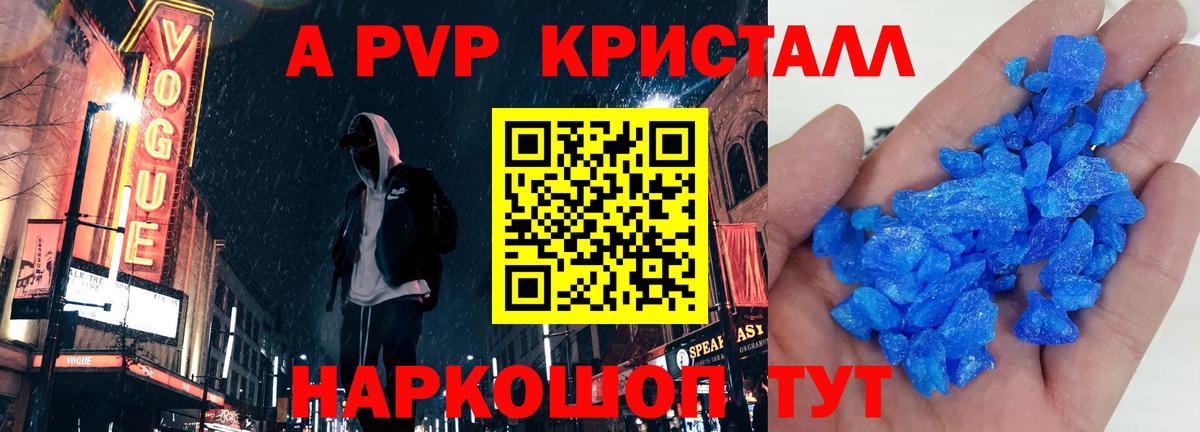 закладка  Вход с VPN  A-PVP СК  Гудермес  Alfa_PVP крисы CK  Alpha-PVP VHQ  А ПВП 