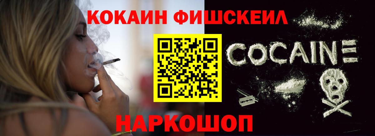COCAIN Перу Гудермес