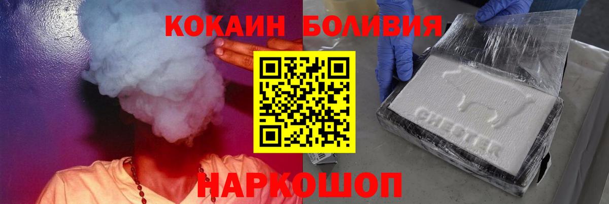 закладка  Cocaine Перу  Кокаин  Гудермес  Вход с VPN  COCAIN FishScale 