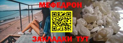 кокаин перу Балаково