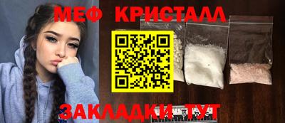 кокаин перу Балаково