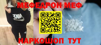 кокаин перу Балаково