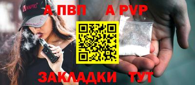 кокаин перу Балаково
