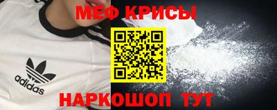 кокаин перу Балаково