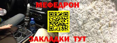 кокаин перу Балаково