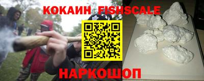 кокаин перу Балаково