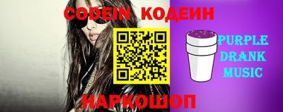 кокаин перу Балаково
