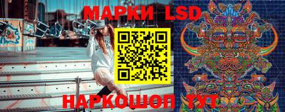 кокаин перу Балаково
