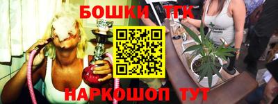 кокаин перу Балаково