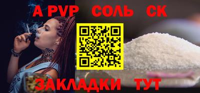 кокаин перу Балаково