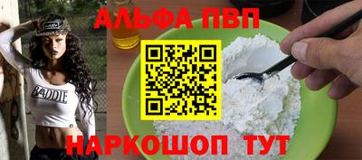 кокаин VHQ Балашиха