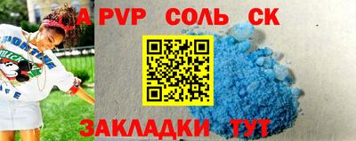 кокаин перу Балаково