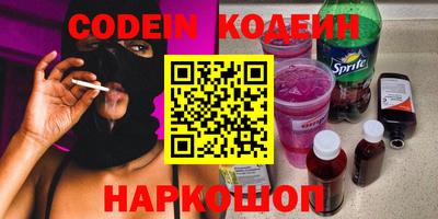 кокаин перу Балаково
