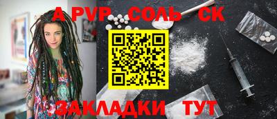 кокаин VHQ Балашиха