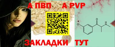 кокаин перу Балаково