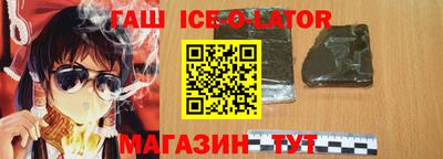 кокаин перу Балаково