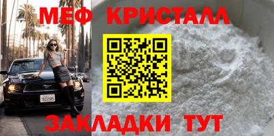 кокаин перу Балаково