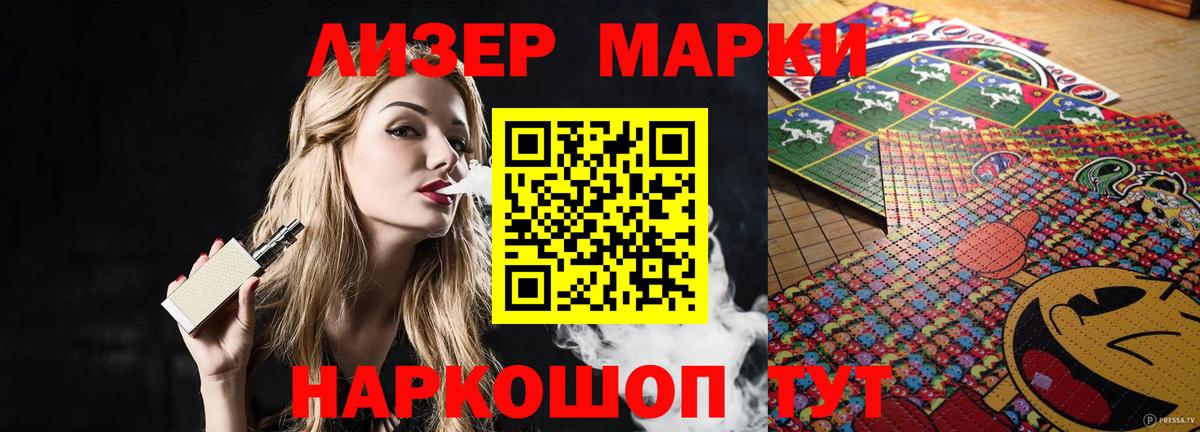 LSD-25 экстази кислота  ЛСД экстази ecstasy  Гудермес  Вход с VPN 