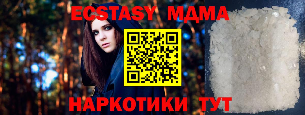 Конопля  МЕФ  COCAIN  Вход с VPN  Меф МЯУ МЯУ кристаллы  LSD-25  Гашиш  Гудермес  ТГК  ЭКСТАЗИ 