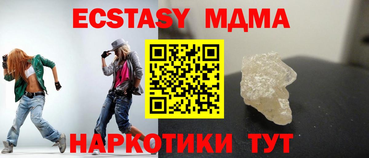 MDMA VHQ  МДМА VHQ  Вход с VPN  MDMA  Гудермес 