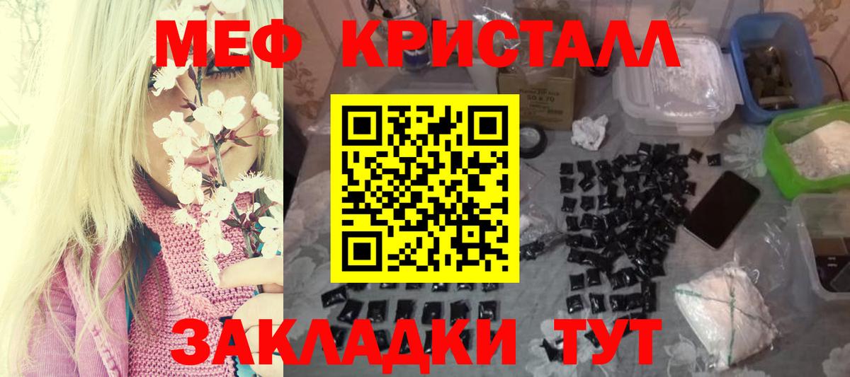 Мефедрон  МЯУ-МЯУ 4 MMC  Вход с VPN  Гудермес  Мефедрон  Меф мука 