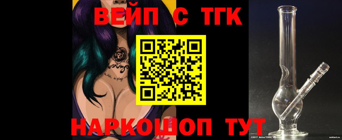 OMG рабочий сайт  ТГК Wax  Дистиллят ТГК гашишное масло  Вход с VPN  Гудермес 