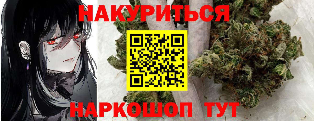 МАРИХУАНА индика Гудермес