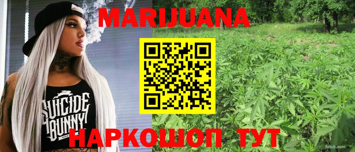 Шишки марихуана Amnesia  Конопля OG Kush  Бошки марихуана SATIVA & INDICA  Шишки марихуана планчик  Вход с VPN  Гудермес 